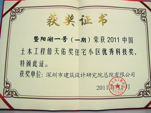 20111122102705370.jpg 20111122102705370.jpg